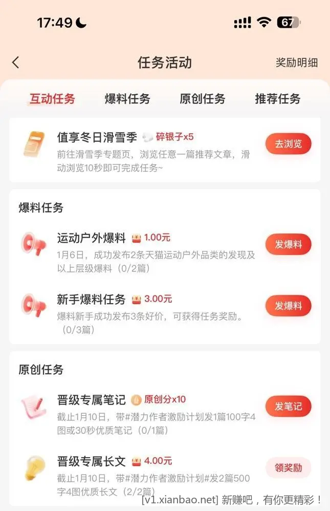 人人4R什么值得荬app - 线报酷 人人4R什么值得荬app - 线报酷