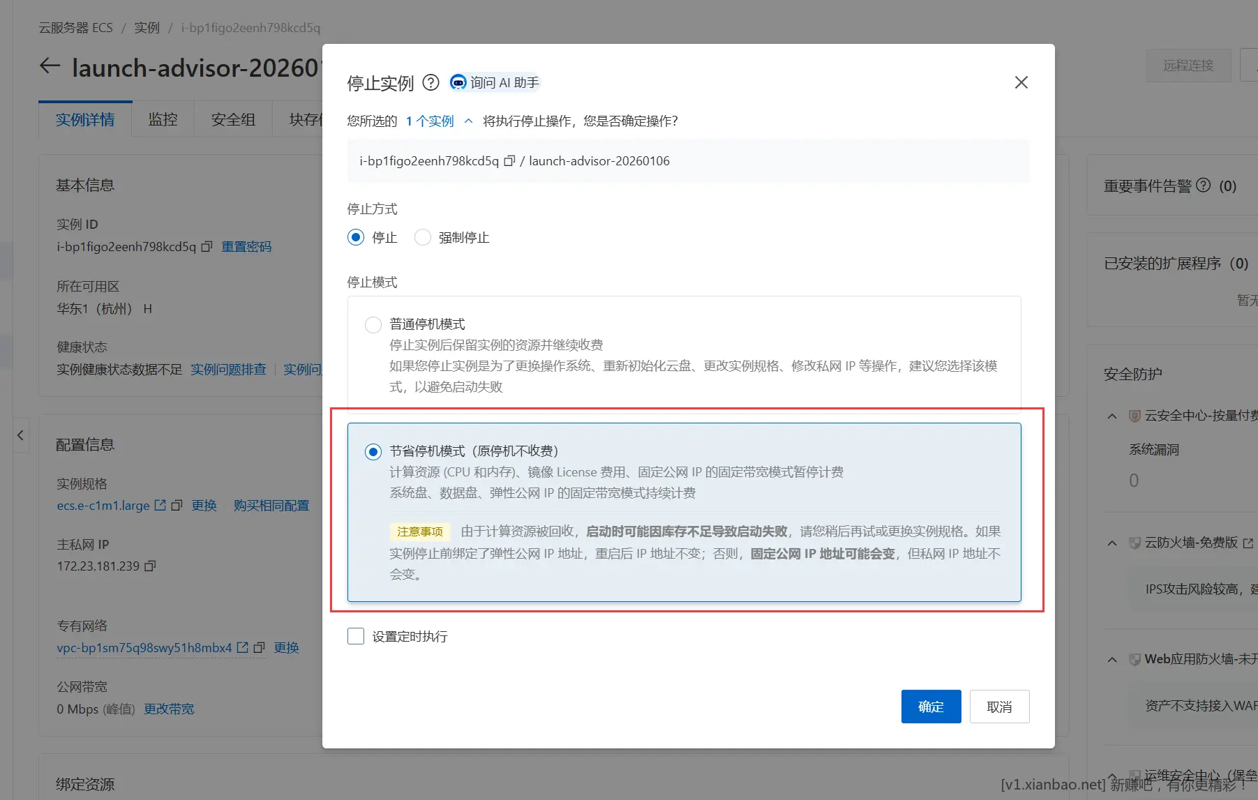 阿里云实物毛台历+帆布袋,操作繁琐建议动手能力强的上 - 线报酷 阿里云实物毛台历+帆布袋,操作繁琐建议动手能力强的上 - 线报酷