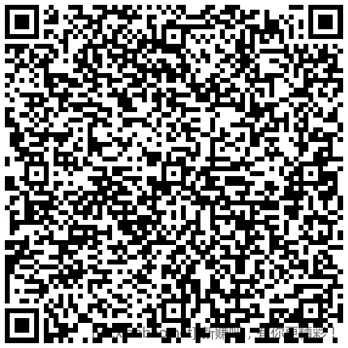 招行 红包888份×2个，手慢无 - 线报酷