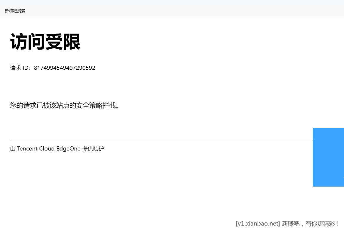 隔壁的会员过期了，来了这里，这个搜索功能不能用吗？还是我没权限 - 线报酷