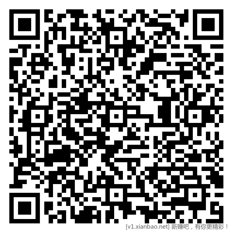 招行 hb体验斤多个，查缺补漏 - 线报酷