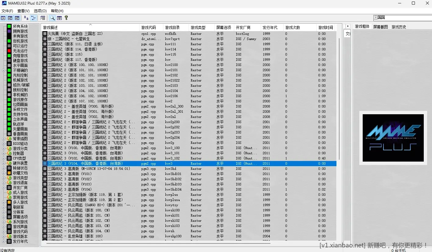 红色警戒2+星际争霸1重制版+魔兽争霸Ⅲ重置版+暗黑破坏神2重置版+游戏机模拟器 - 线报酷
