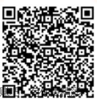 深圳建行支付1分钱领5微信立减金 - 线报酷