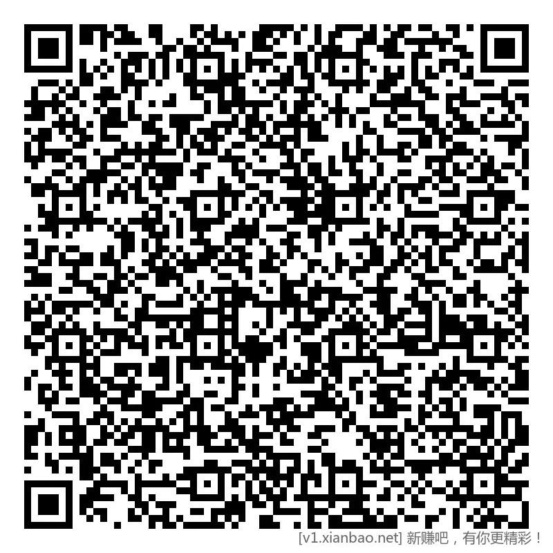 建行深圳 1分购1~5 vx立减 - 线报酷