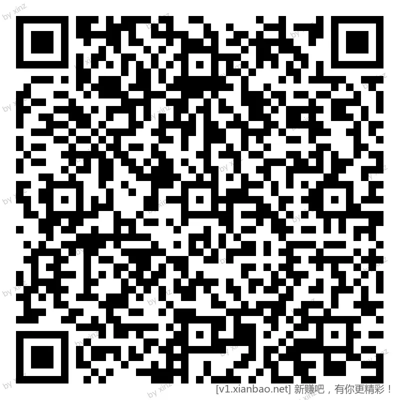 建行 vx立减斤 - 线报酷