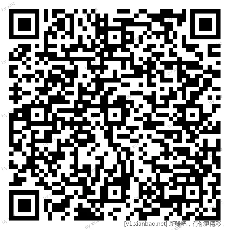 中信 xyk积分保底1000，可兑vx立减 - 线报酷