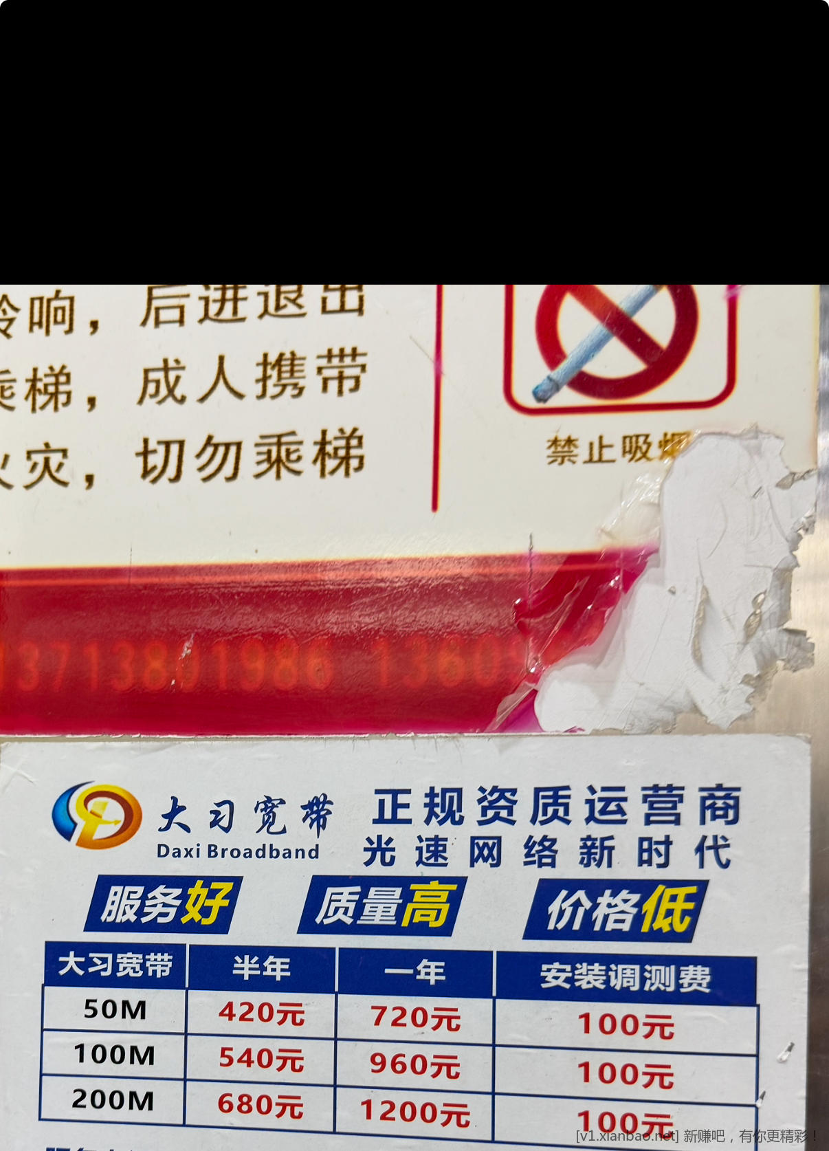 老铁们,大习宽带好用吗? - 线报酷 老铁们,大习宽带好用吗? - 线报酷