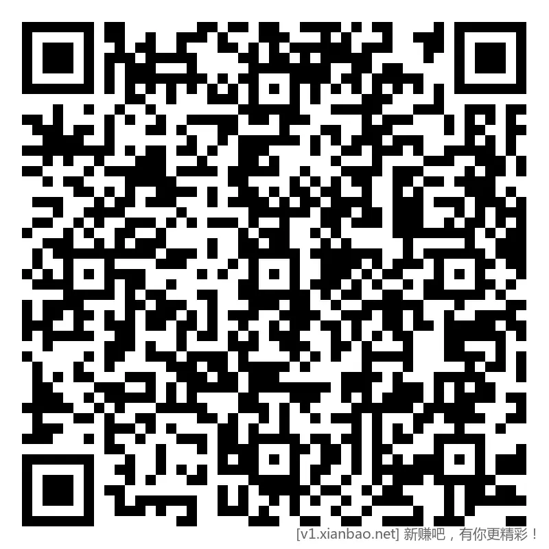 招行 hb体验斤 新，2个 - 线报酷