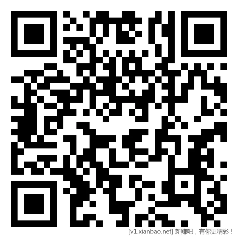 汤臣倍健 vx小包，貌似只会中2个 - 线报酷