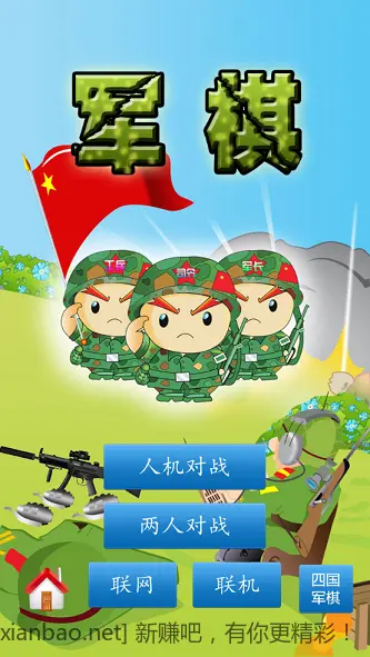 8款cnvcs经典休闲安卓手机游戏 - 线报酷