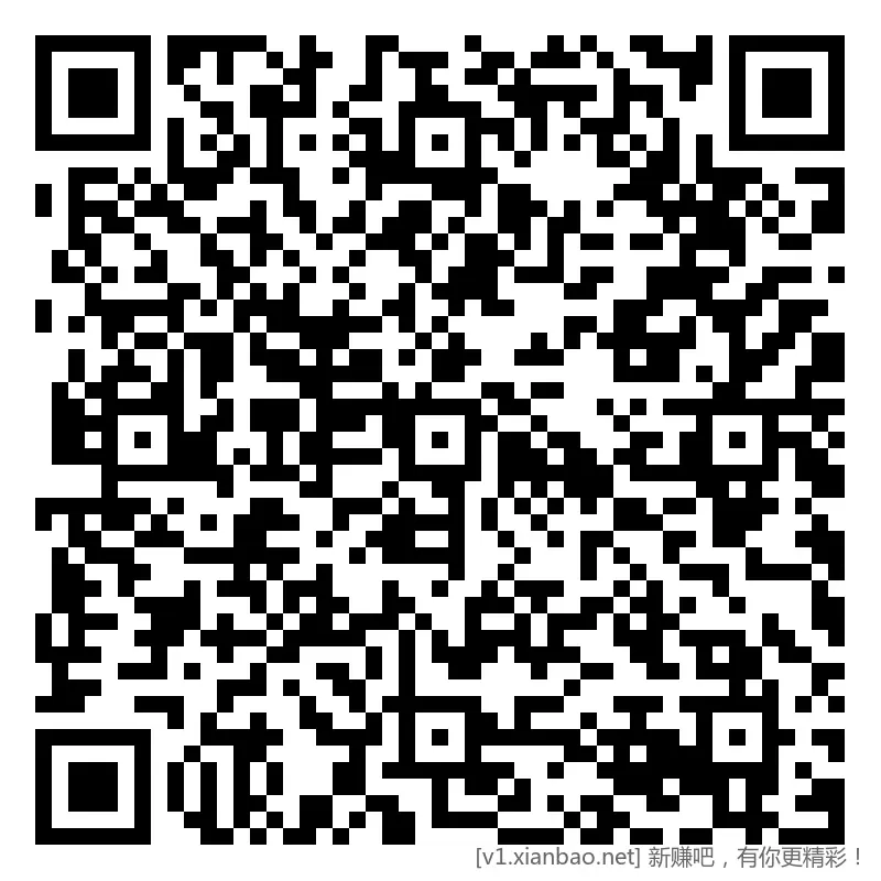 邮政 5vx立减斤，需要二星+ - 线报酷