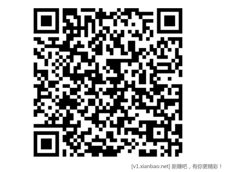 1月优惠活动 - 线报酷