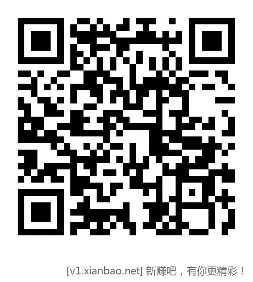 2026建行加企微任务 - 线报酷