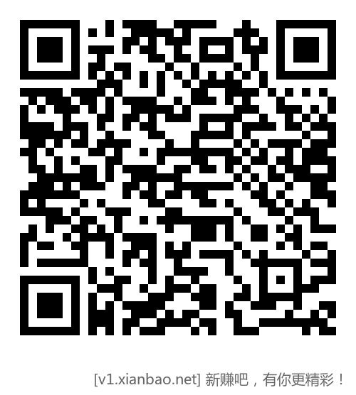 2026建行加企微任务 - 线报酷