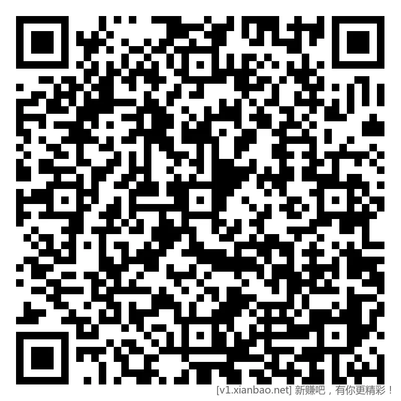 招行 hb体验斤 4个，首个888份 - 线报酷