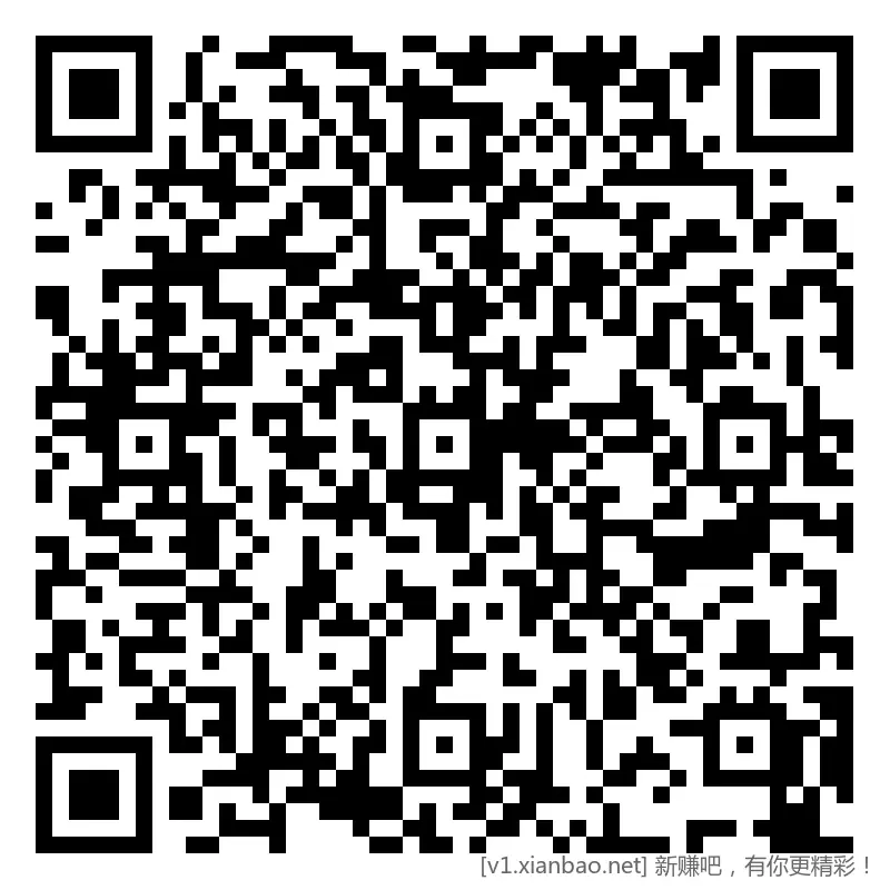 招行 hb体验斤 4个，首个888份 - 线报酷