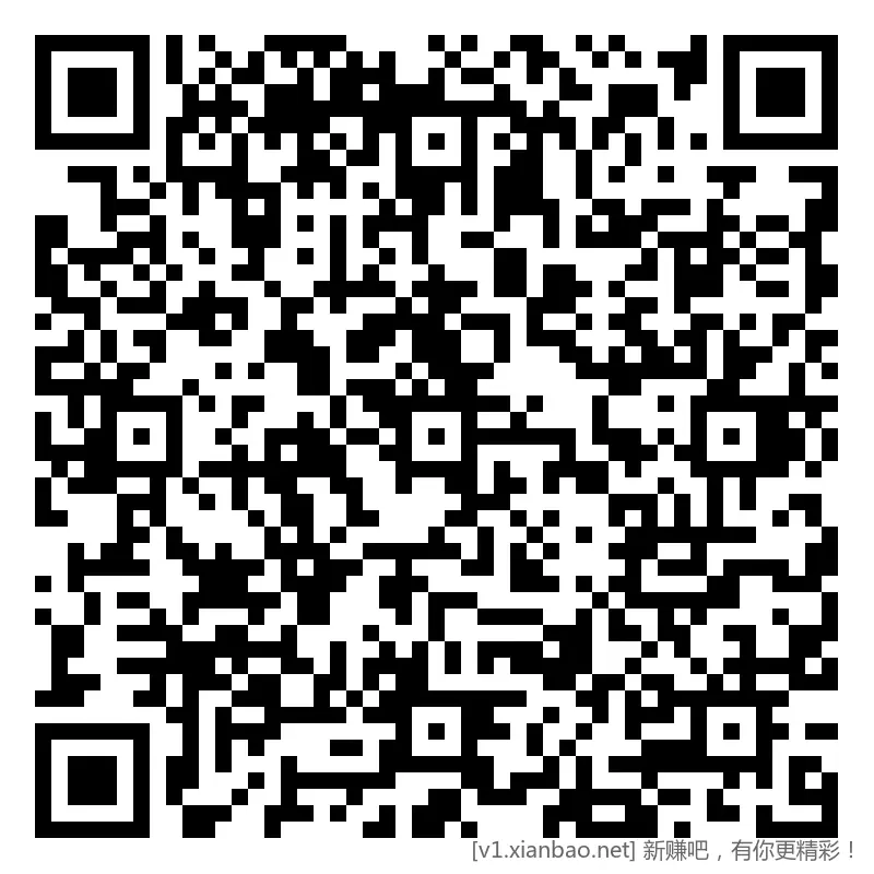 招行 hb体验斤 4个，首个888份 - 线报酷