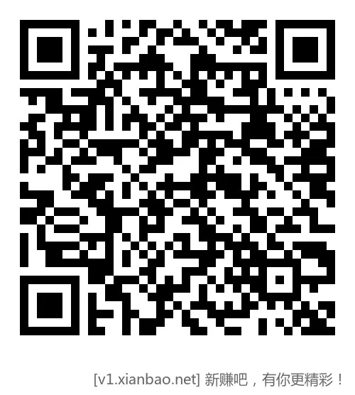 工行现金红包 - 线报酷