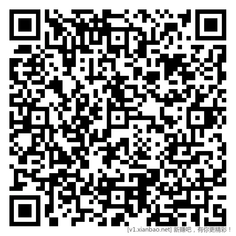 招行 hb新，两千份 - 线报酷