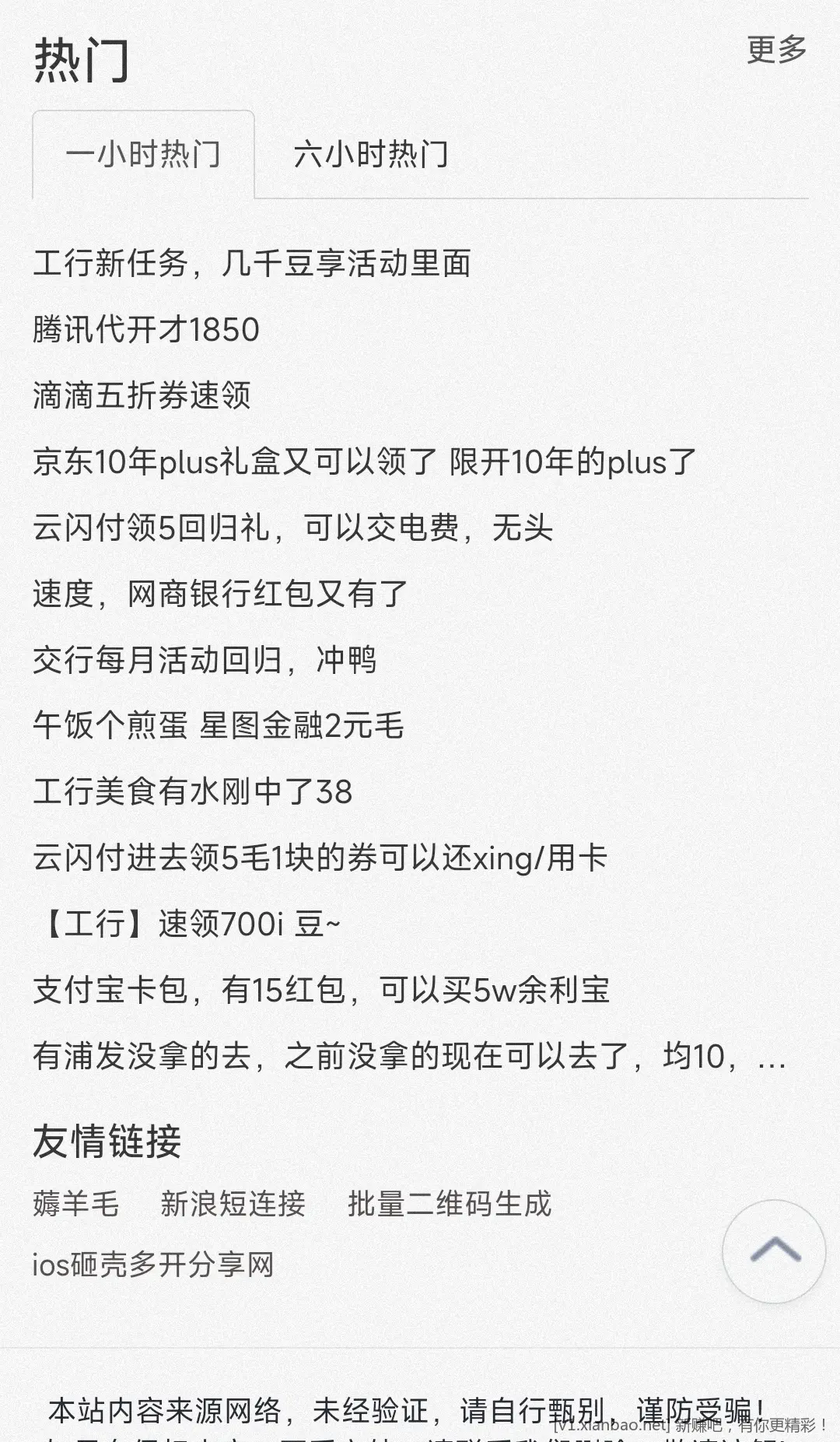 隔壁毛网 搬毛𣗋常用 - 线报酷