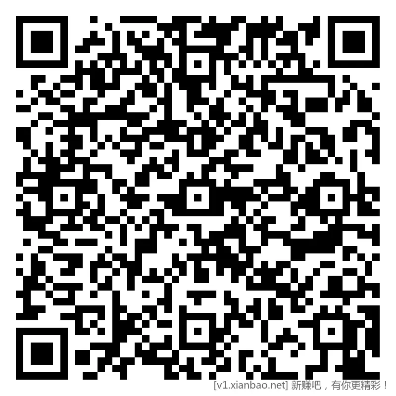 招行 hb体验斤 新 2个 - 线报酷