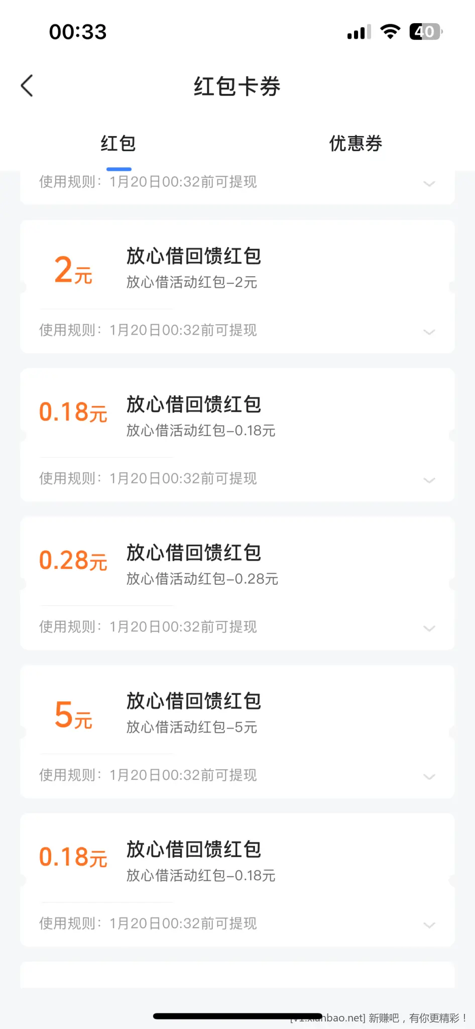 抖音大毛 - 线报酷