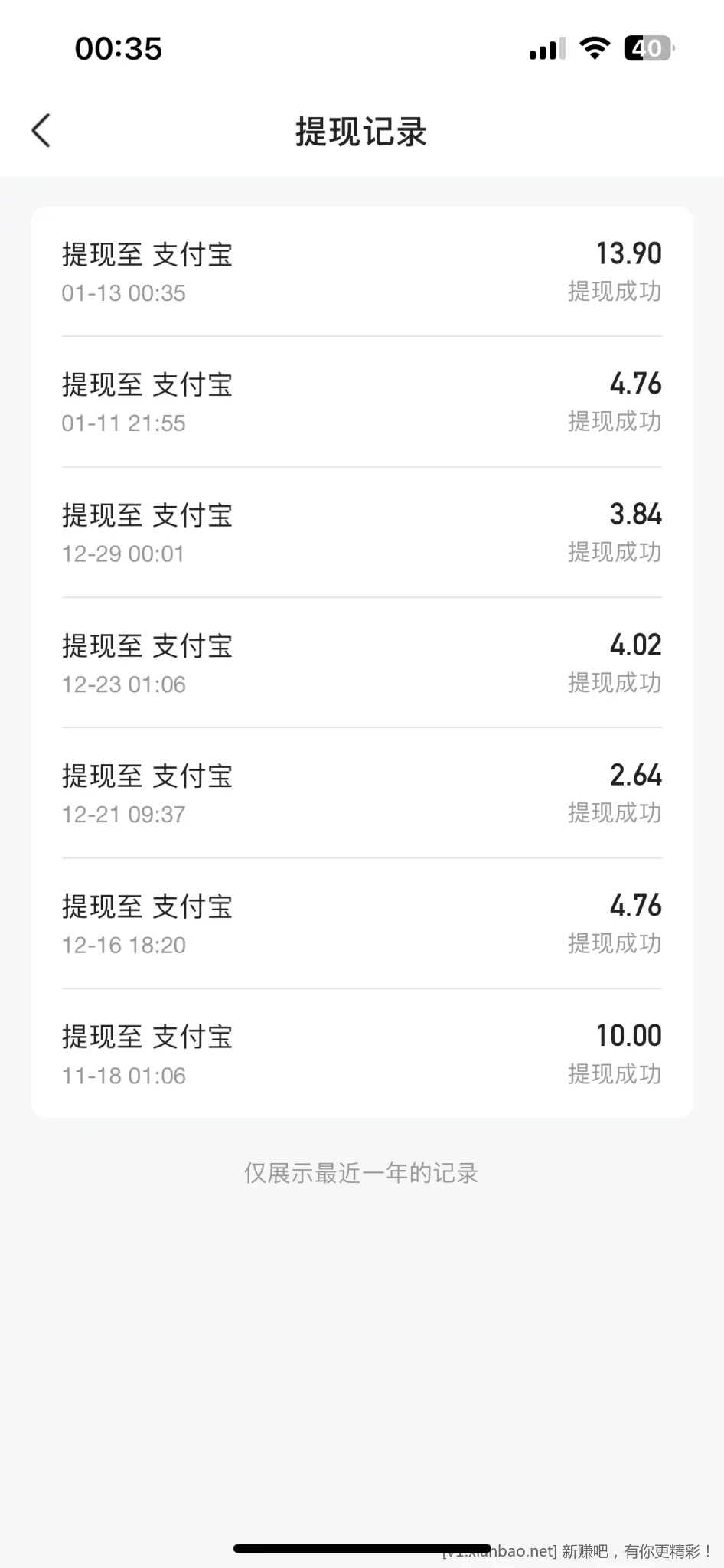 抖音大毛 - 线报酷