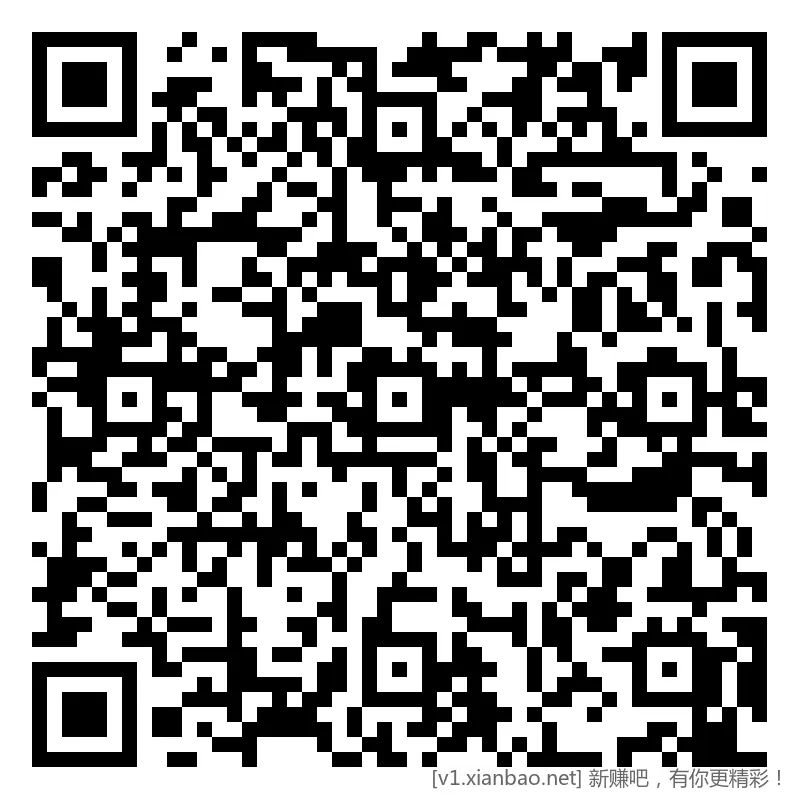 招行 hb 2个，首个2k份 - 线报酷