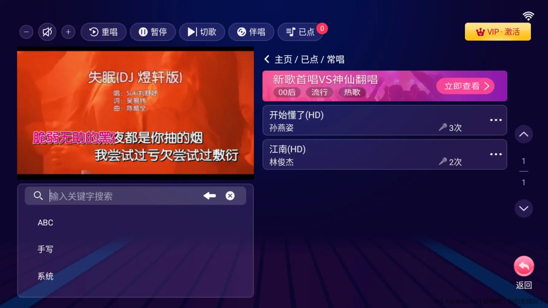 智能K歌2.18.10 解锁会员版 - 线报酷