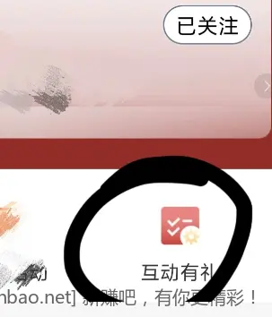 工行破零 - 线报酷