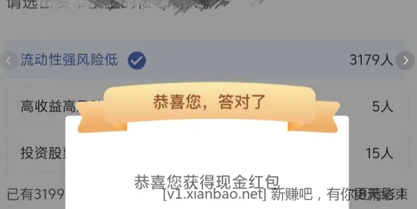 工行破零 - 线报酷