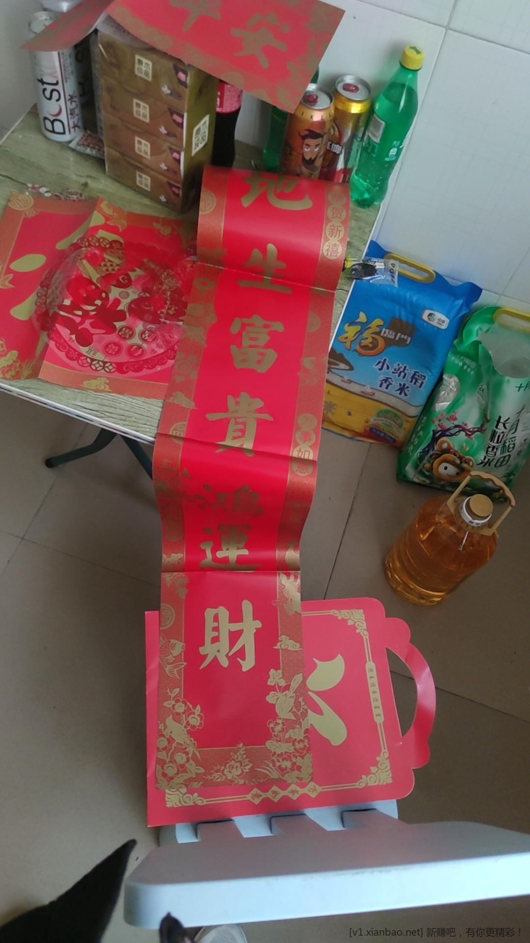 深工的粮油还有对联到了 - 线报酷