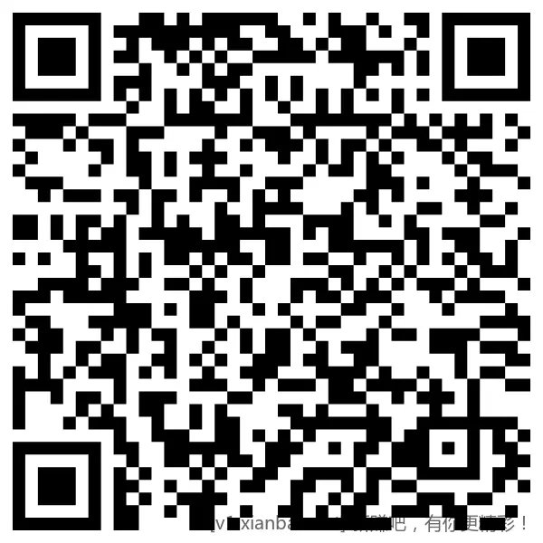 招行新的红包 - 线报酷