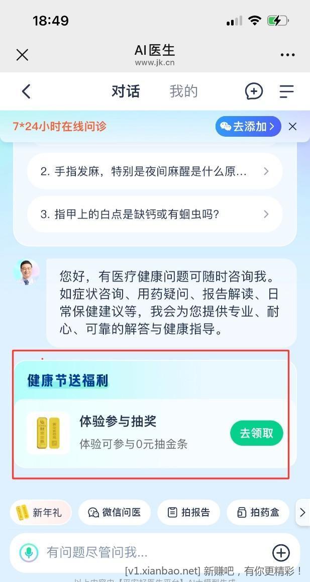 平安0撸 - 线报酷 平安0撸 - 线报酷