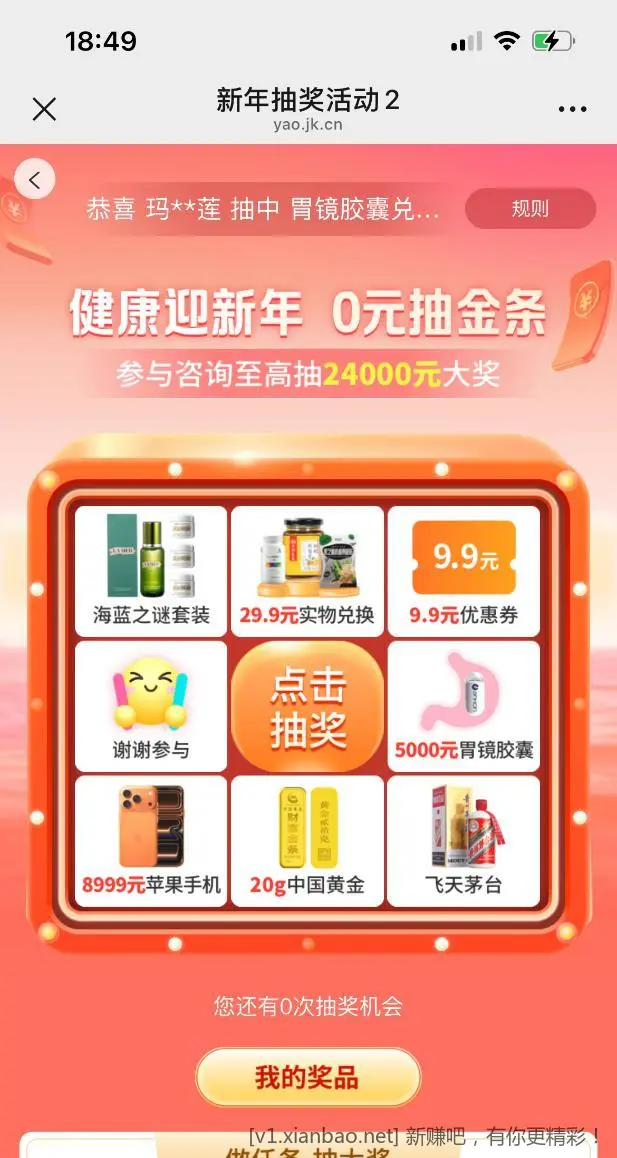 平安0撸 - 线报酷 平安0撸 - 线报酷