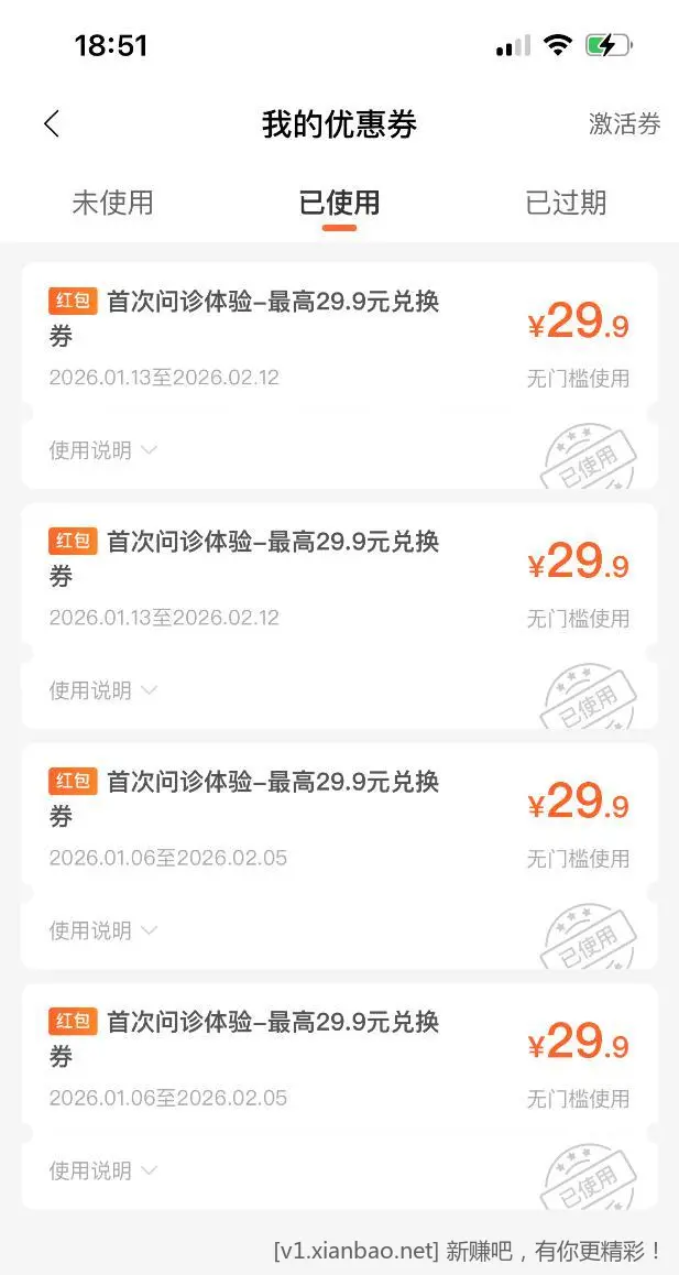 平安0撸 - 线报酷 平安0撸 - 线报酷