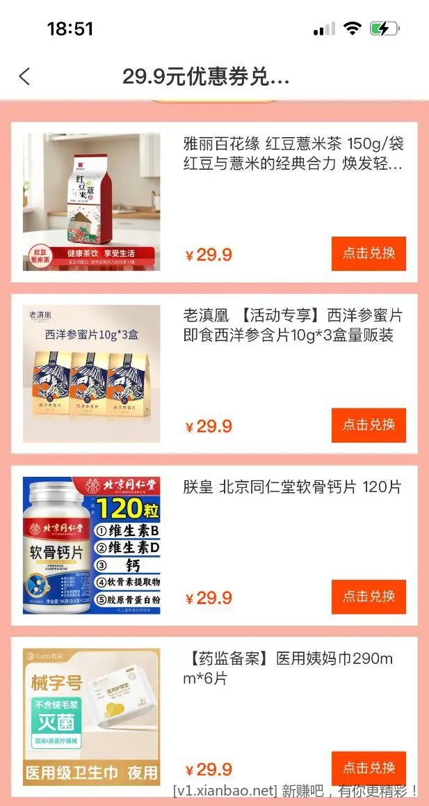 平安0撸 - 线报酷 平安0撸 - 线报酷