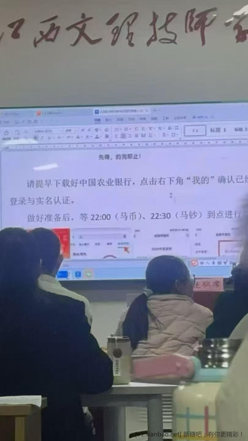 今天晚上有点难哦 - 线报酷