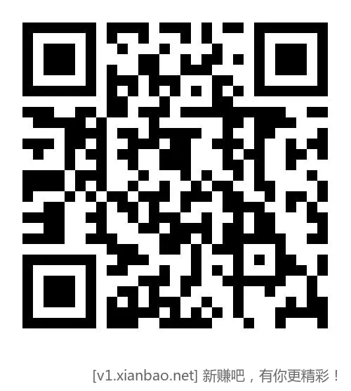 山东中行微信立减金 - 线报酷