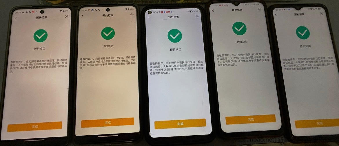 一个人手动6中5套纪念钞 - 线报酷