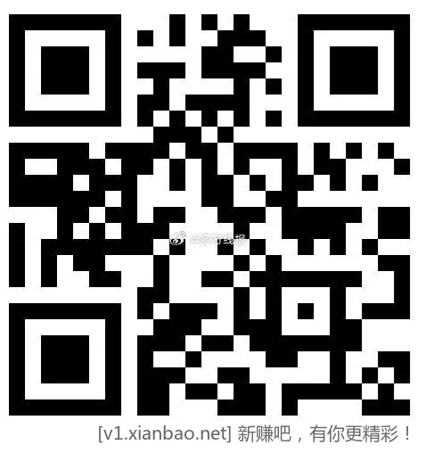 【邮储银行】 微信立减金 - 线报酷