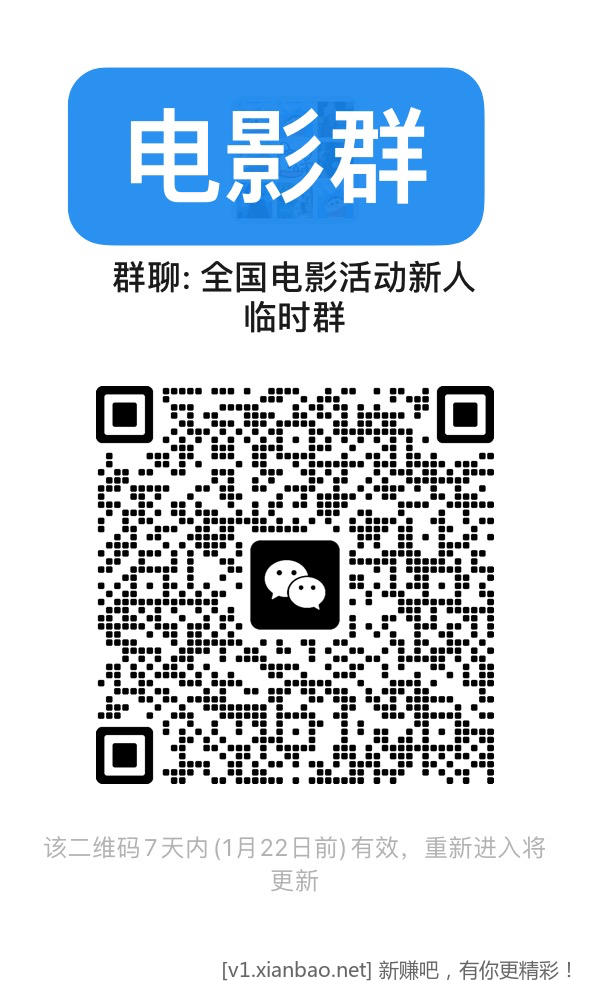 美团免单活动，饿了么上海免单，饿了么(淘宝闪购app)搜33335签到7天抽30红包