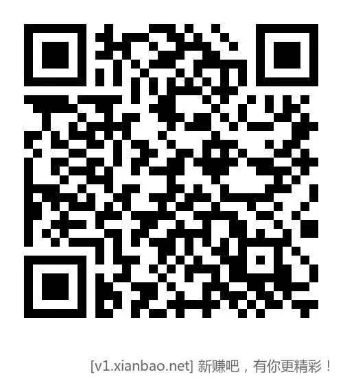 移动用户抽支付宝立减金 - 线报酷