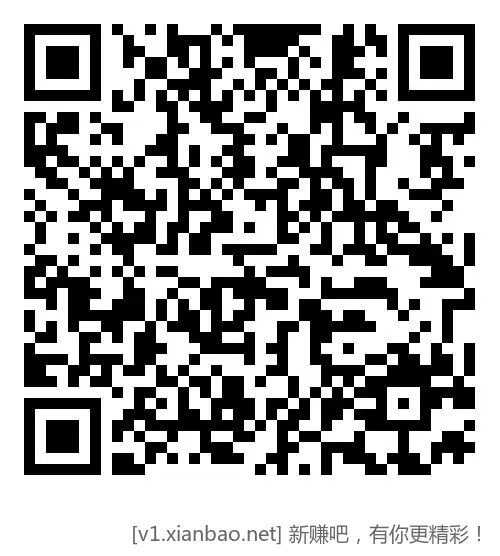 支付宝立减金，移动云盘，全网可玩 - 线报酷