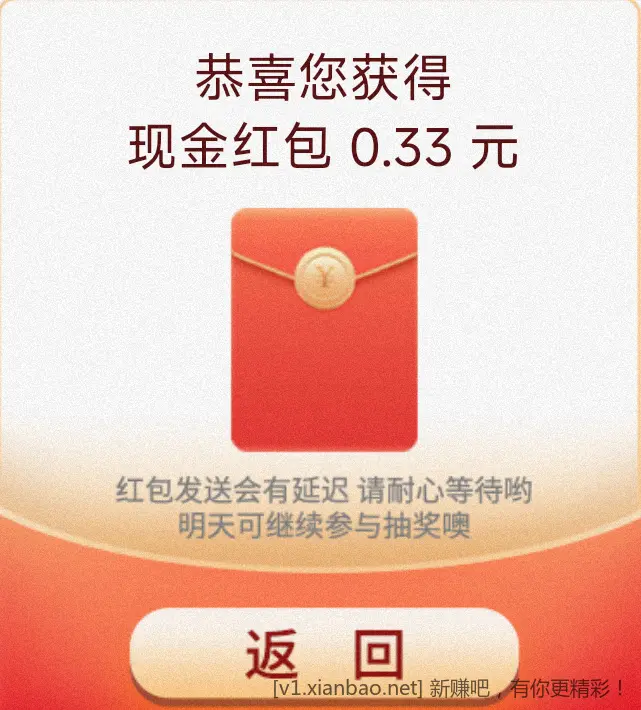 建行 vx小包，3万个，答案D