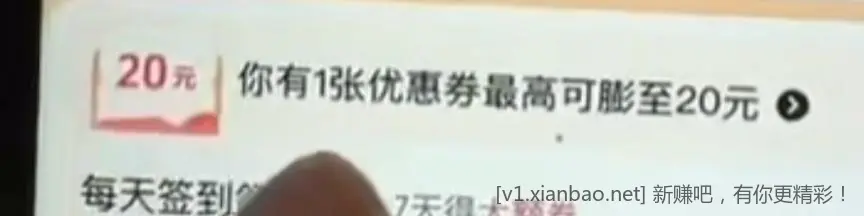 抖音撸东西可以持续 - 线报酷