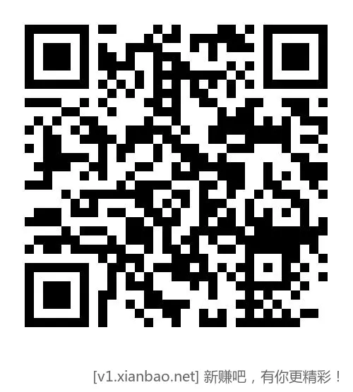 提醒下，白条分分卡10微信立减金记得领 - 线报酷