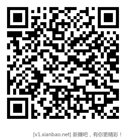 已补货百度0.01薅实物 - 线报酷