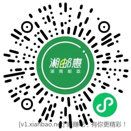 有湖南邮储卡的保底1.88