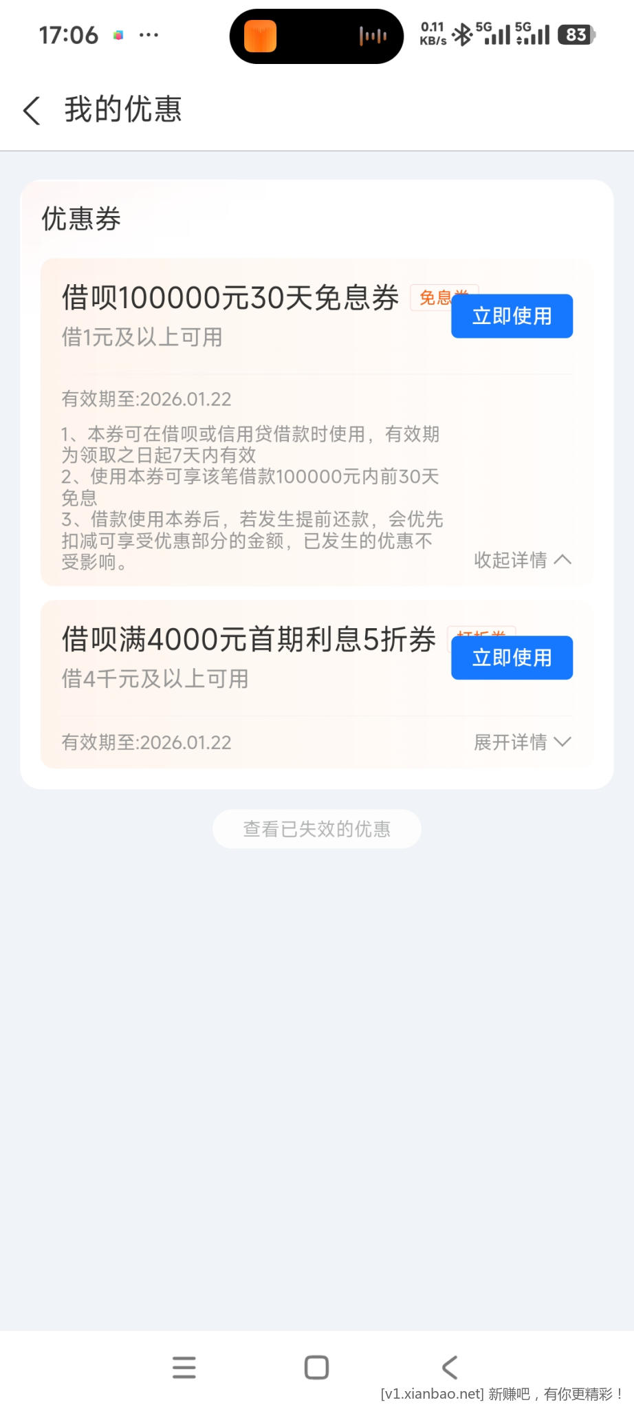 这个可以撸吗 - 线报酷
